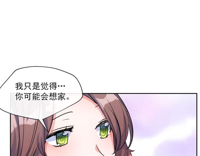 第42话 玄米绿茶171