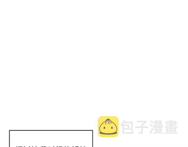 第29话 值得被爱112