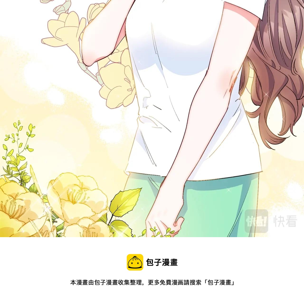 番外4 我吃醋了？96