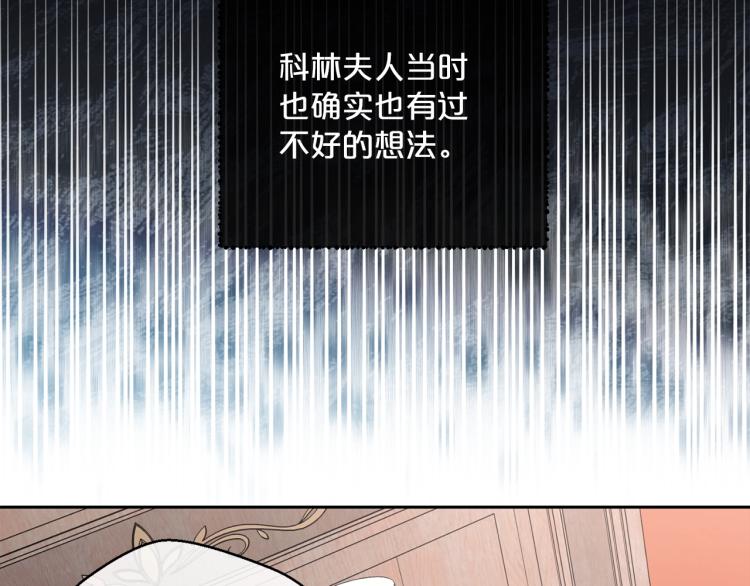 第91话 第三者出现135