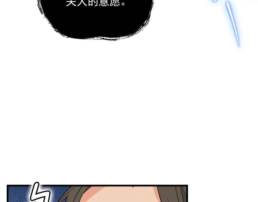 第71话 忍耐83