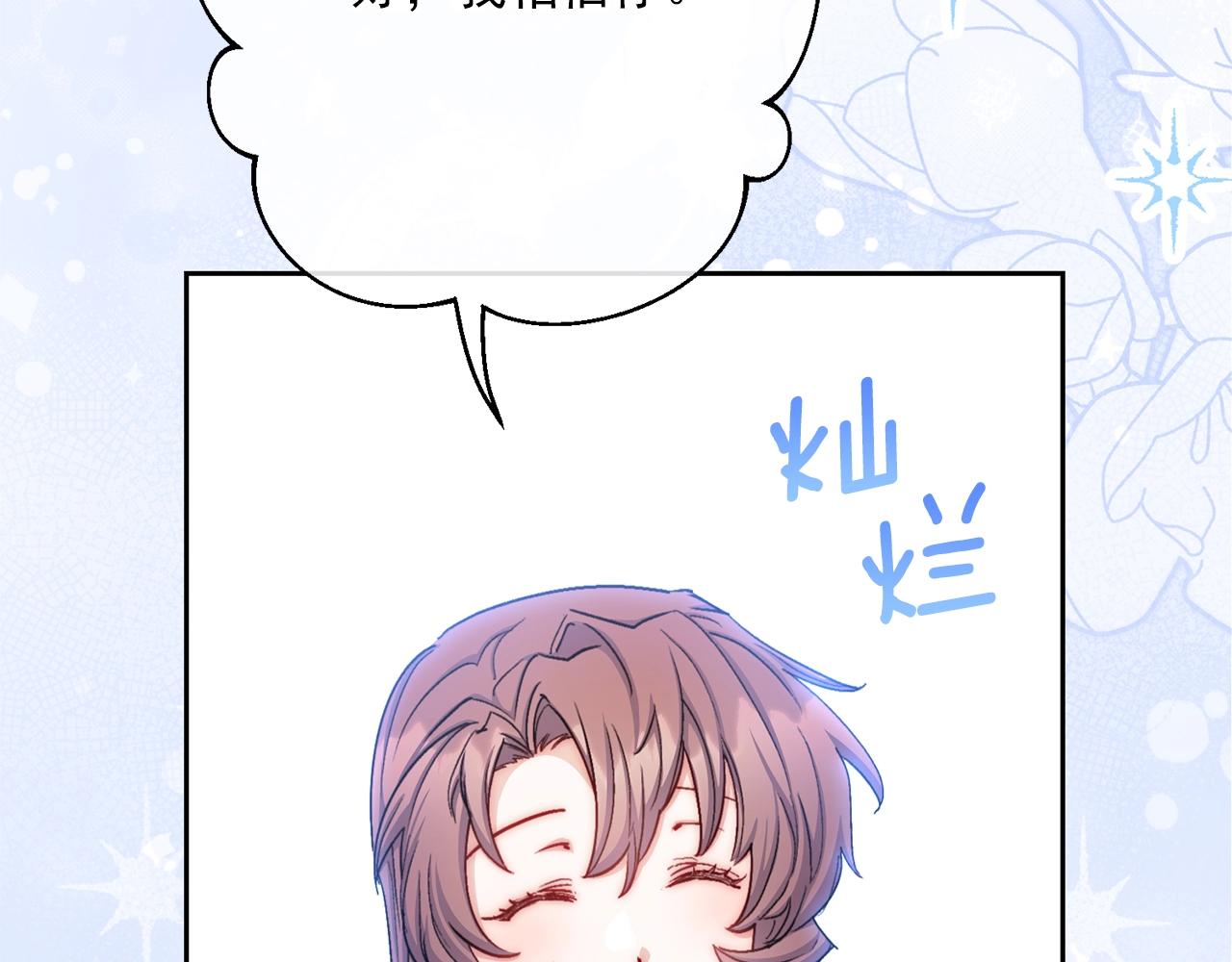 番外9 辣的食物219
