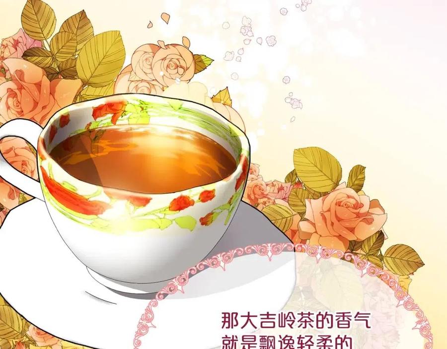 第45话 挑衅169