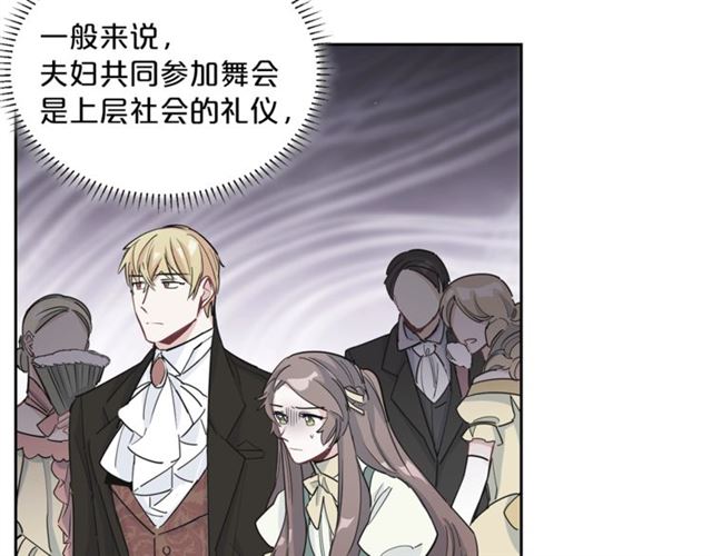 第24话 你我的舞会31