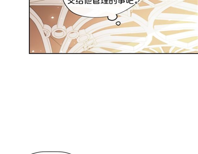 第12话 红茶配牛奶64