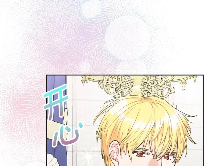 第107话 检查伤口188