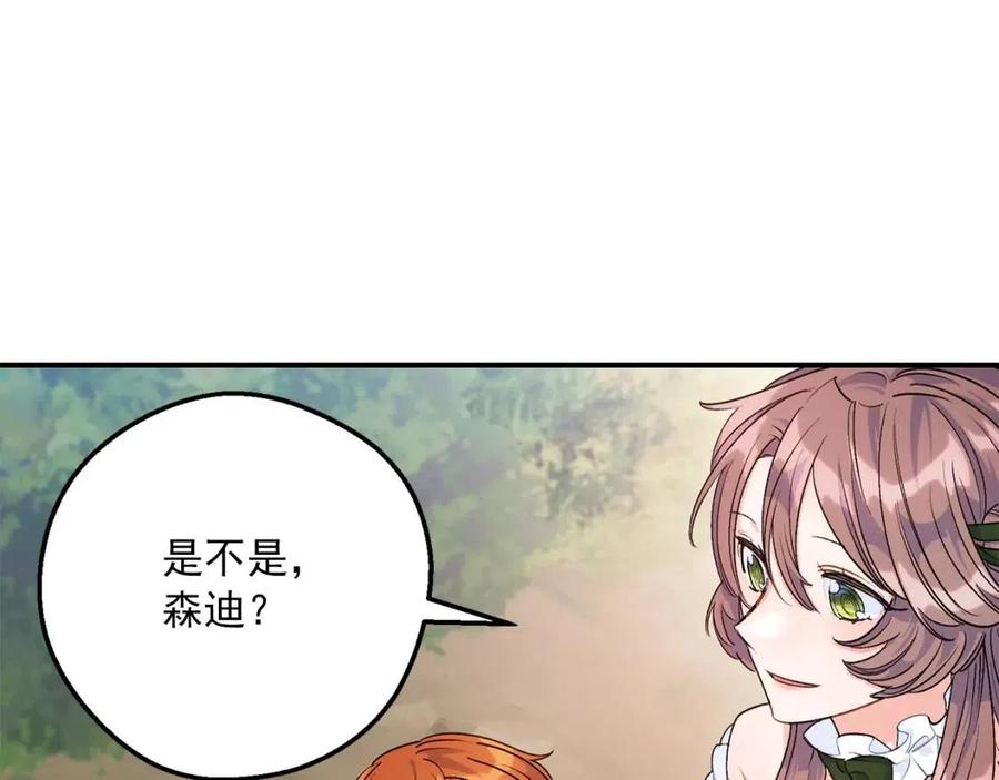 第61话 重获新生74