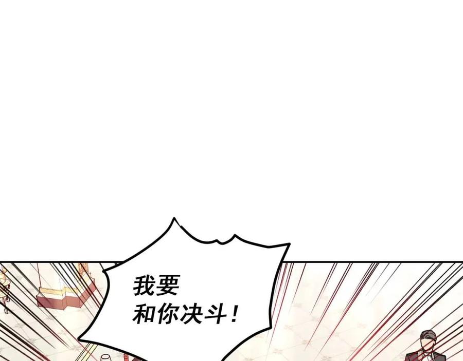 第106话 抢夺158