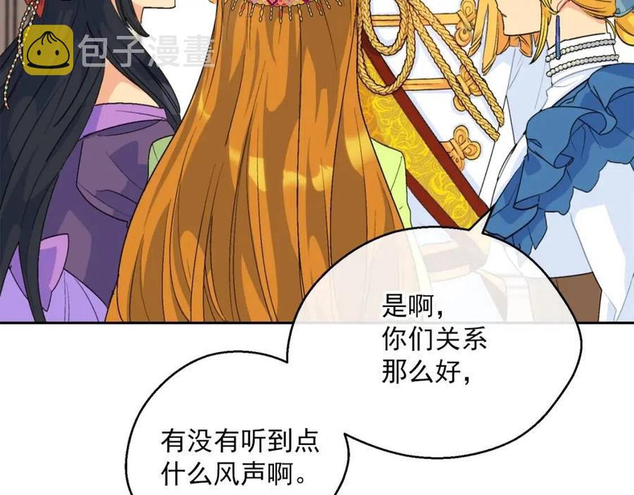 第67话 发怒的公爵147