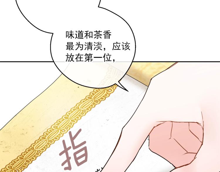 第84话 惊喜43