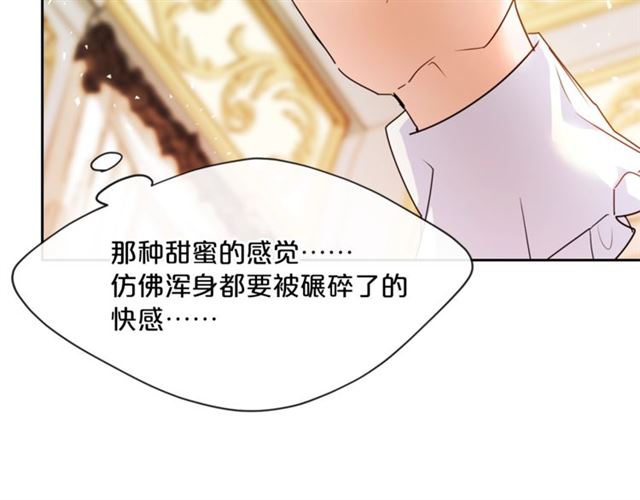 第44话 消失的公爵103
