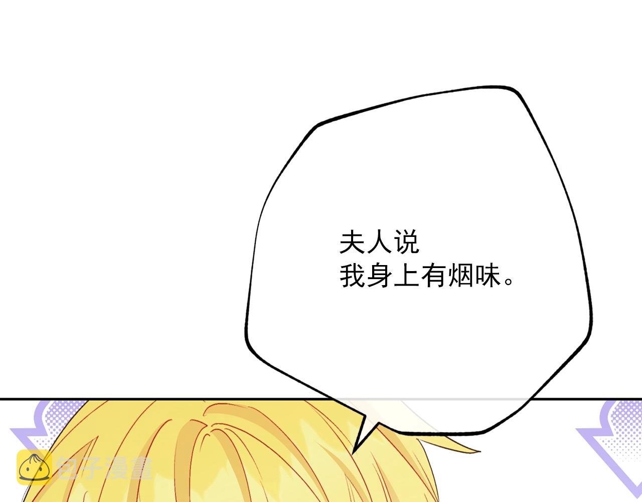 番外11 好习惯57