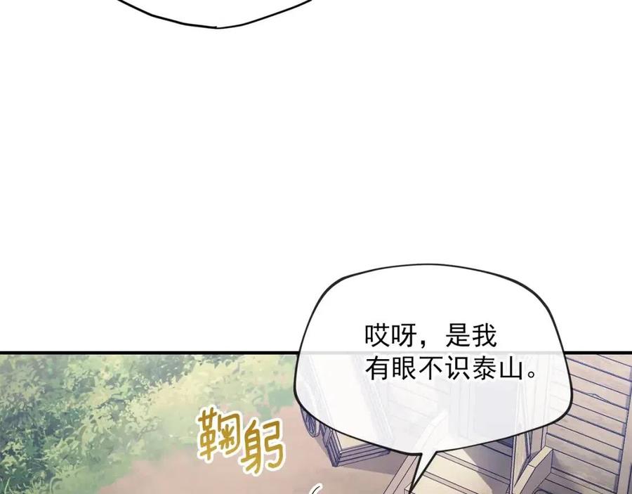 第61话 重获新生65
