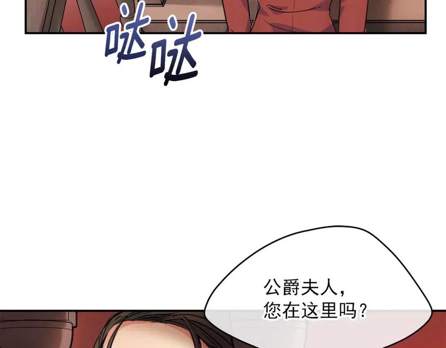 第49话 修改契约？87