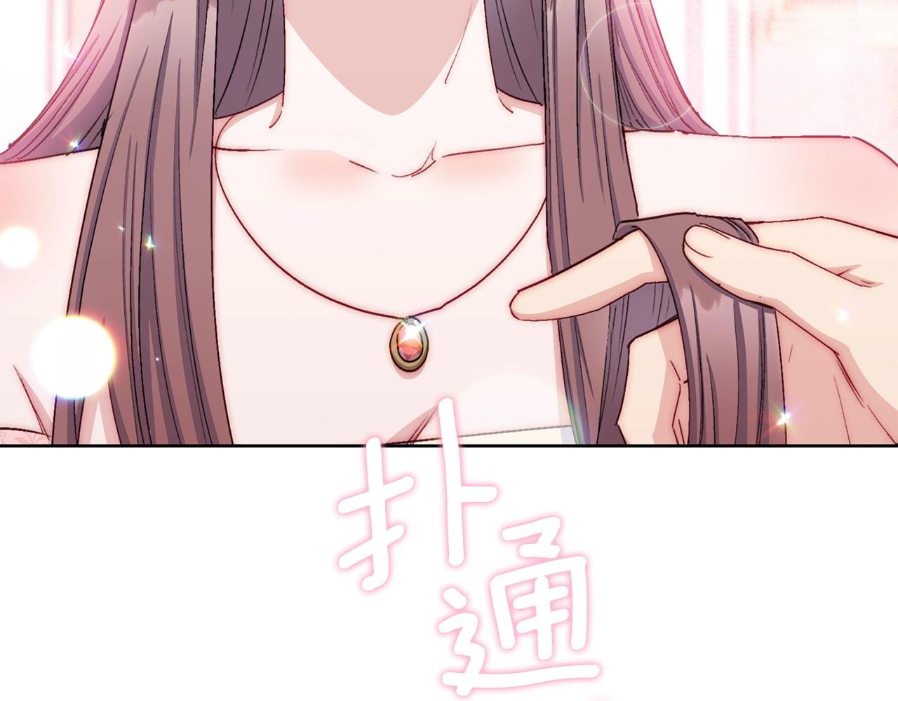 番外5 我爱你51