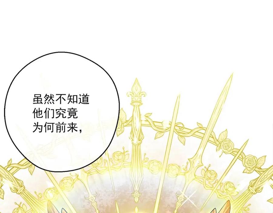 第83话 茶屋设计图129
