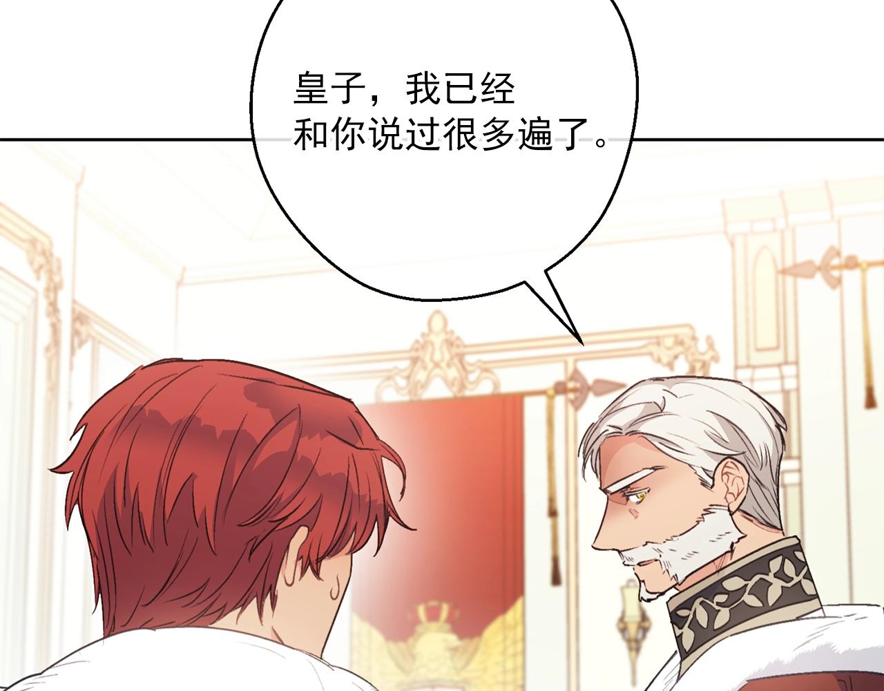 第121话 新的政策191