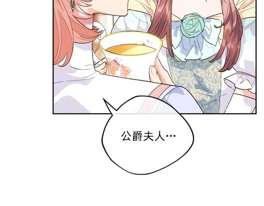 第101话 分手11
