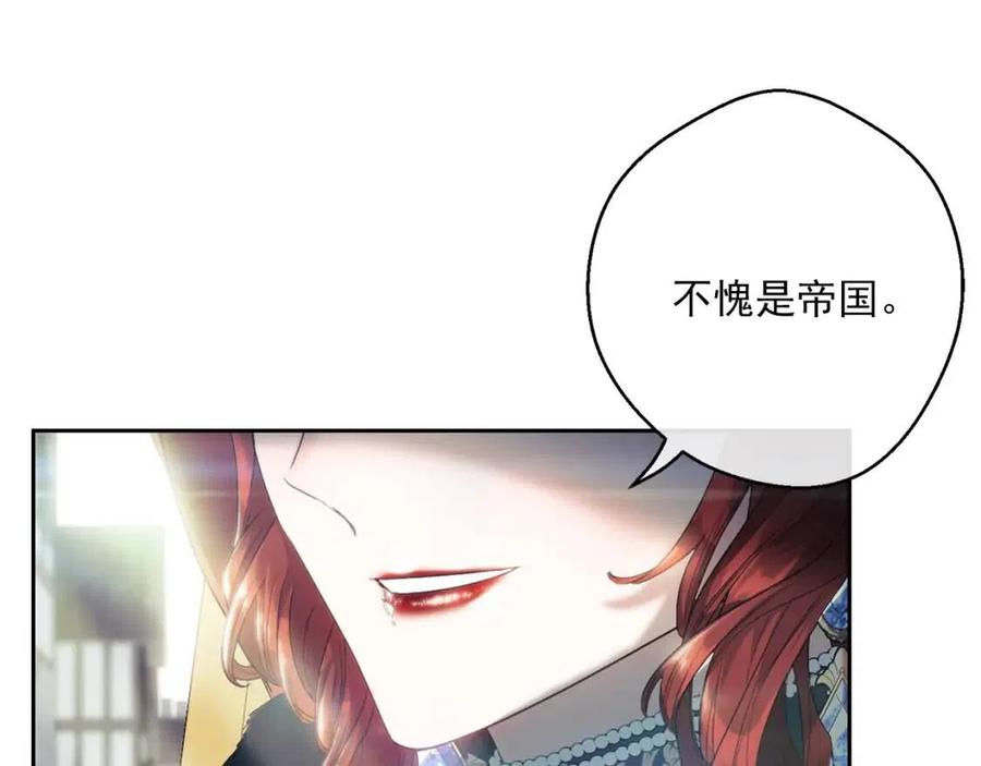 第104话 女王大人65