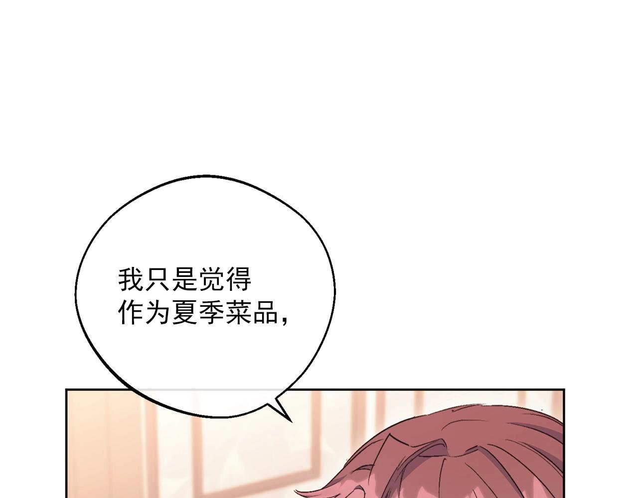 番外8 怀孕6
