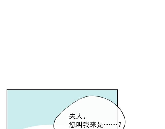 第23话 参观骑士团145