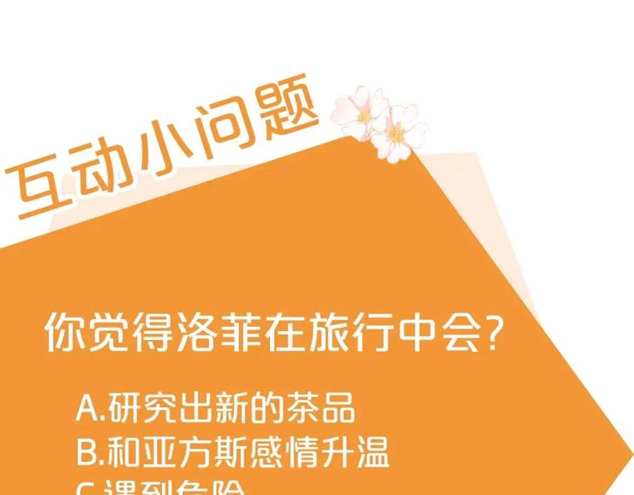 第56话 度假173