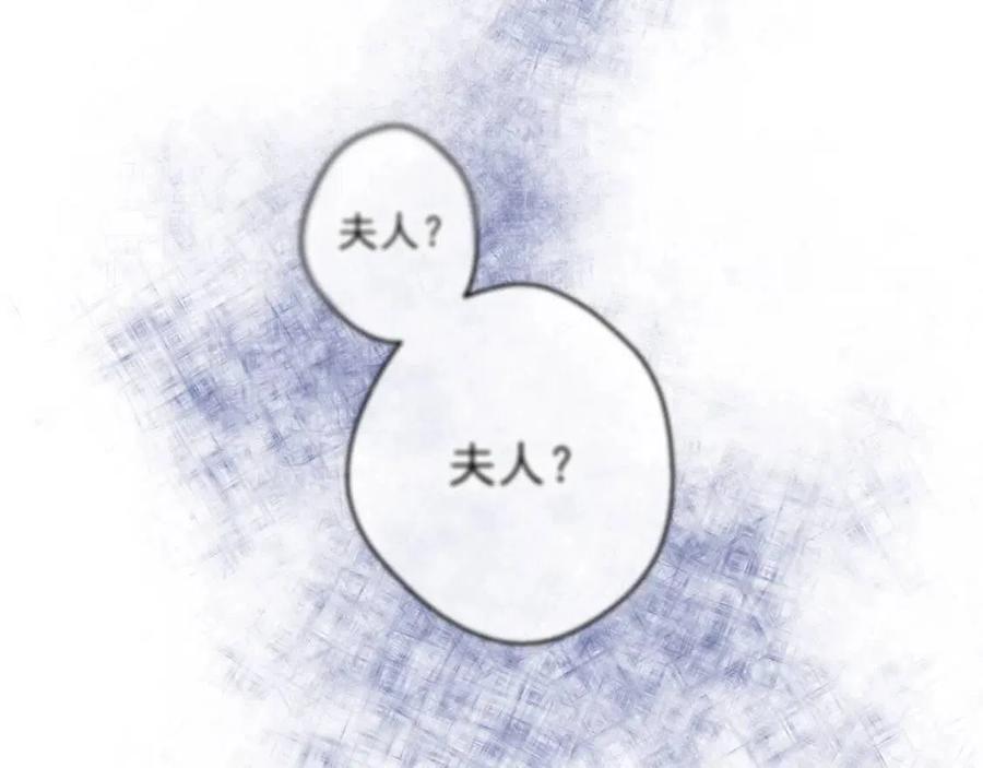 第103话 木槿茶5