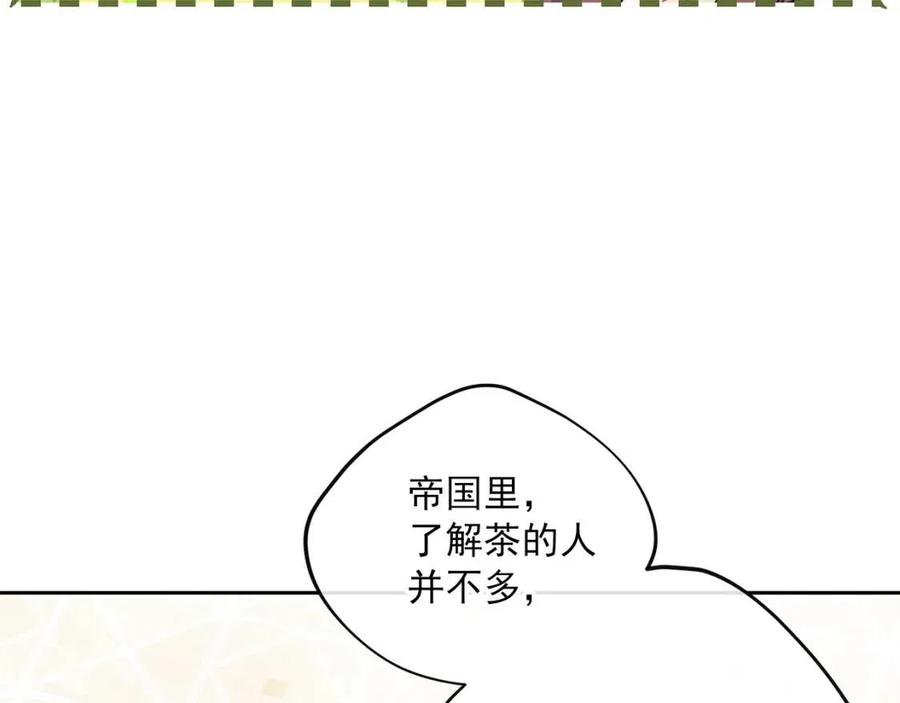 第83话 茶屋设计图151