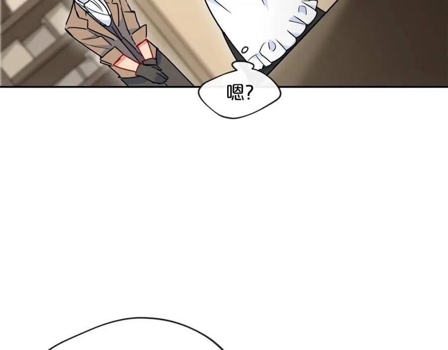 第8话 培根味的茶？113