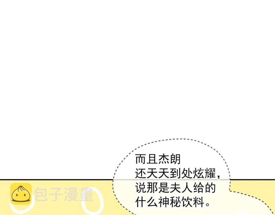 第9话 茶友149