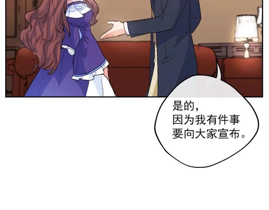 第67话 发怒的公爵123
