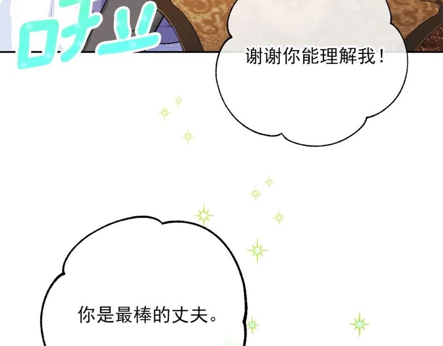 第108话 我是穿越来的62