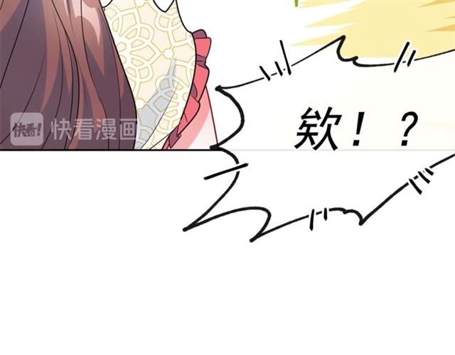 第28话 公爵的秘密91
