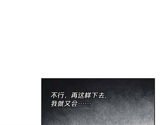 第19话 执事的考验98