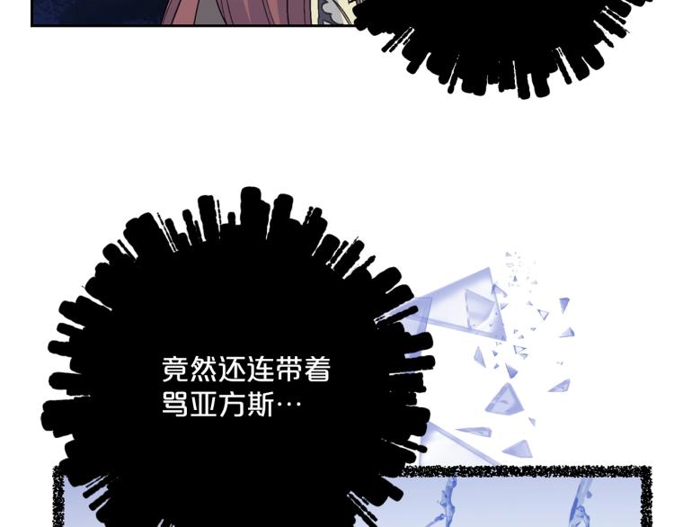 第92话 公爵回来了183