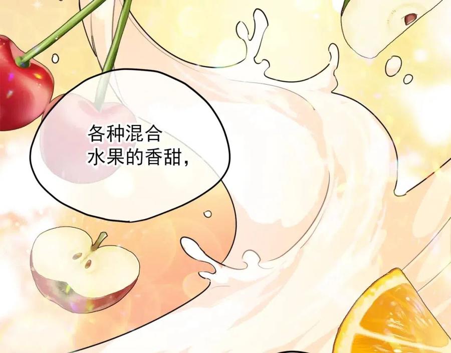 第58话 水果牛奶76