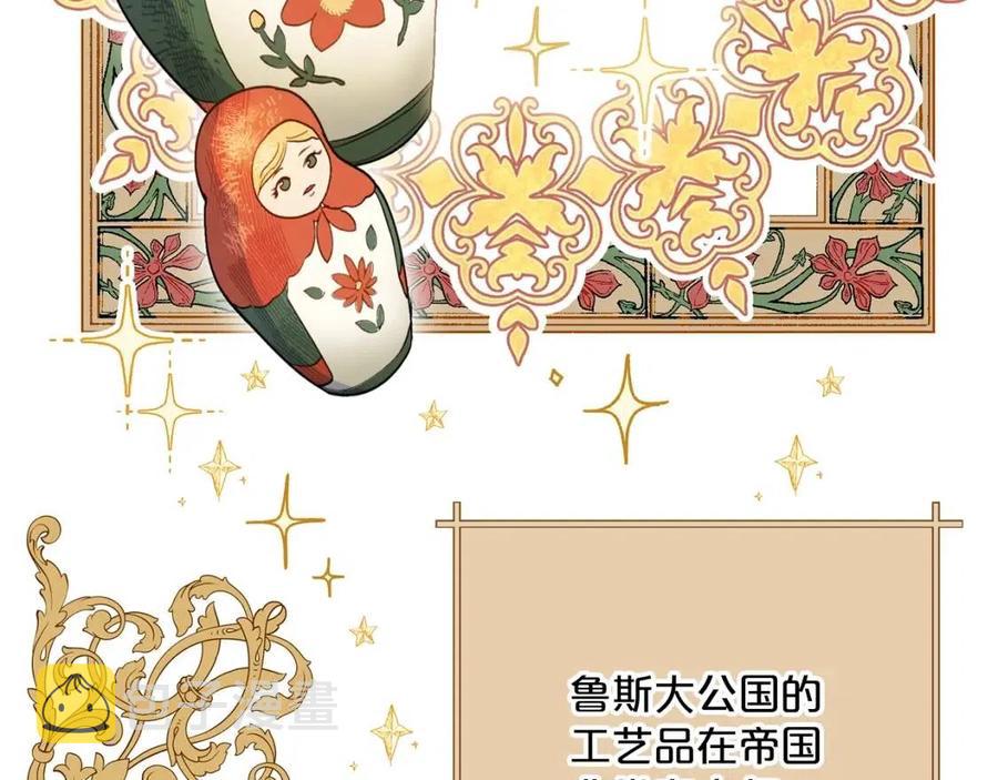 第113话 加热器139