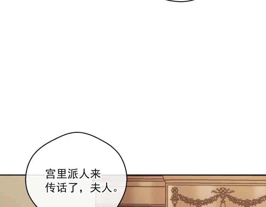 第83话 茶屋设计图82