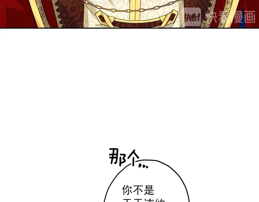 第68话 至死不渝的爱113