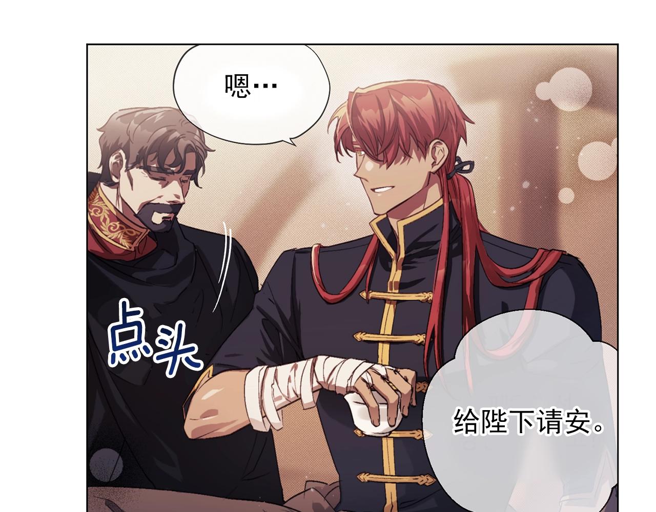 完结篇 番外15 再创辉煌！239
