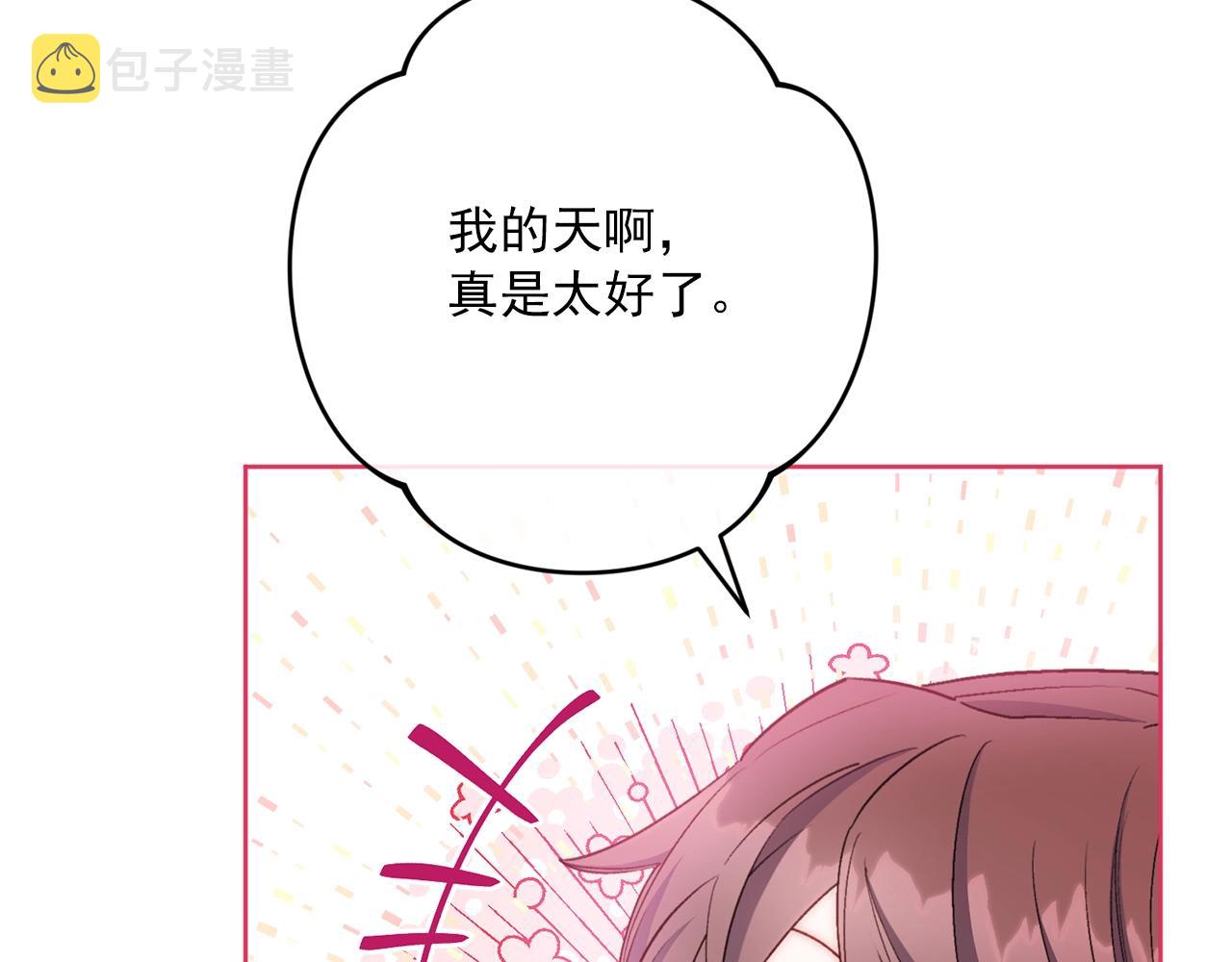 番外11 好习惯125