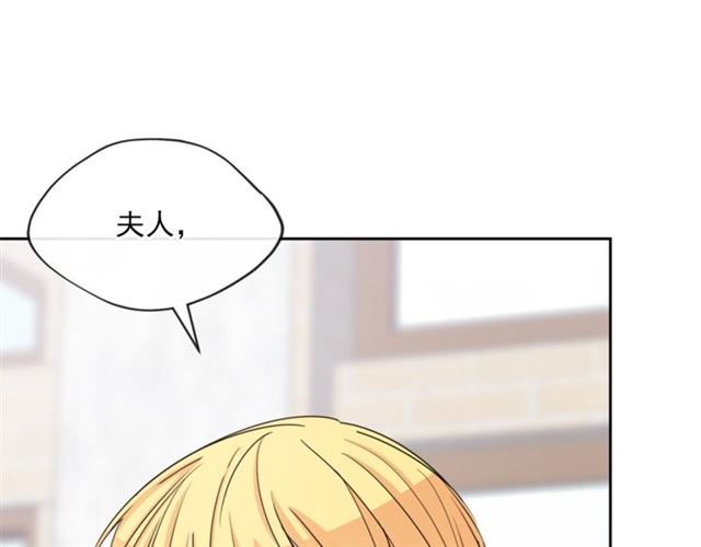 第36话 茉莉花茶23
