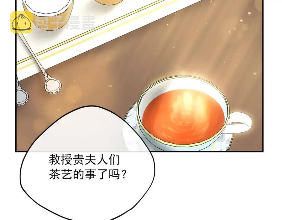 第69话 分享体温73