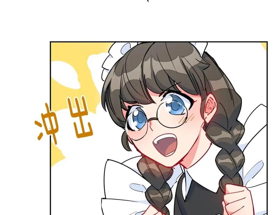 第10话 公爵的邀请94