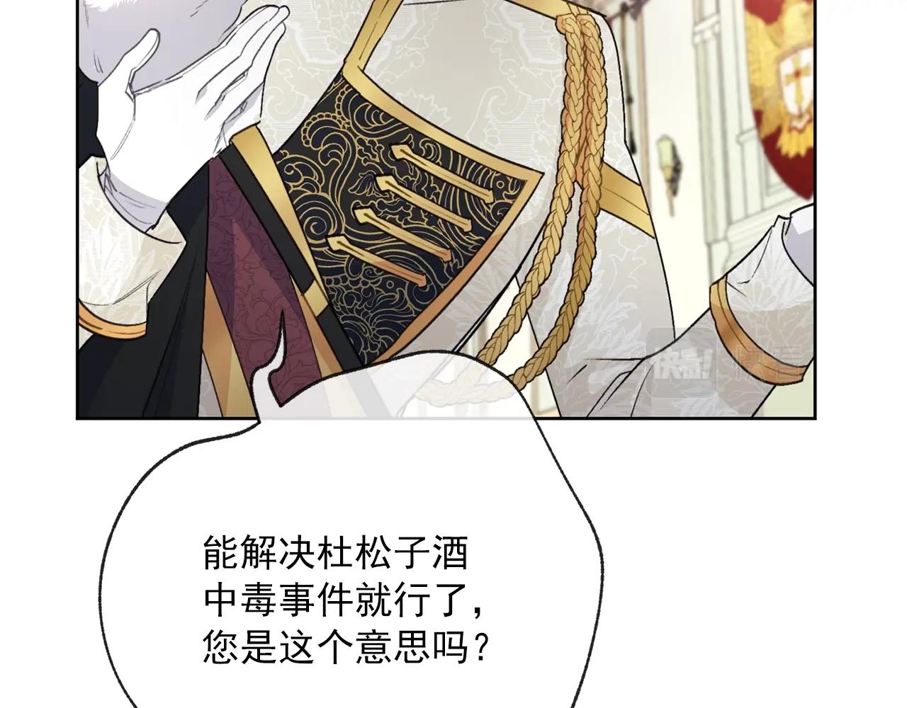 第121话 新的政策189