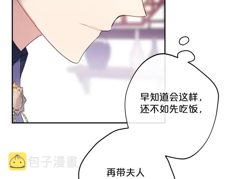 第71话 忍耐103