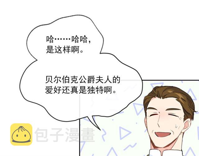 第33话 道歉107