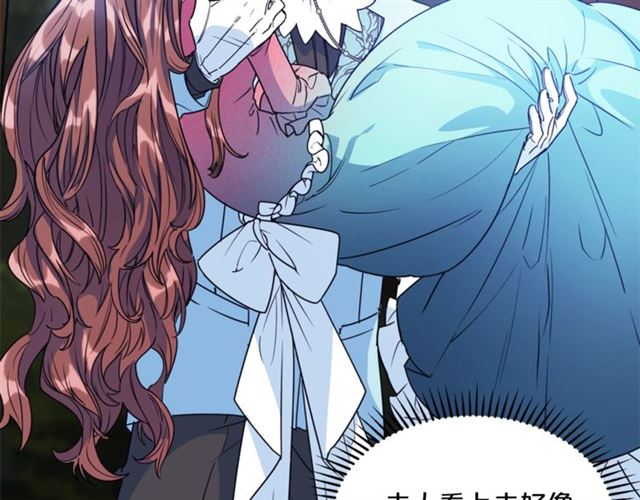 第44话 消失的公爵43