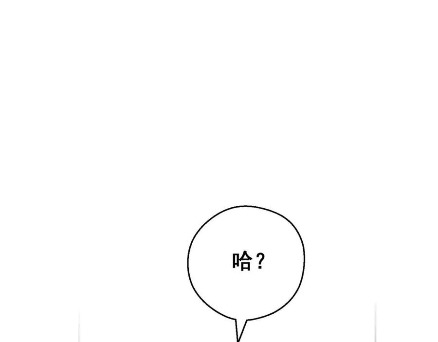 第101话 分手68