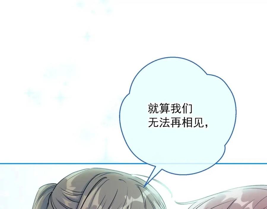 第110话 我很幸福134